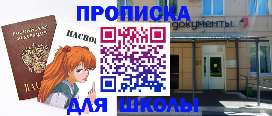 прописка иностранных граждан в Урюпинске