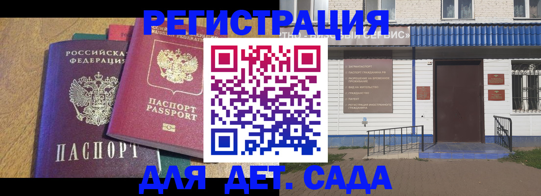 прописка для кредита в Урюпинске